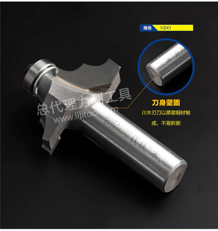 Lưỡi dao dòng dao trang trí đôi dao R dòng dao 1/2 * 1/4
